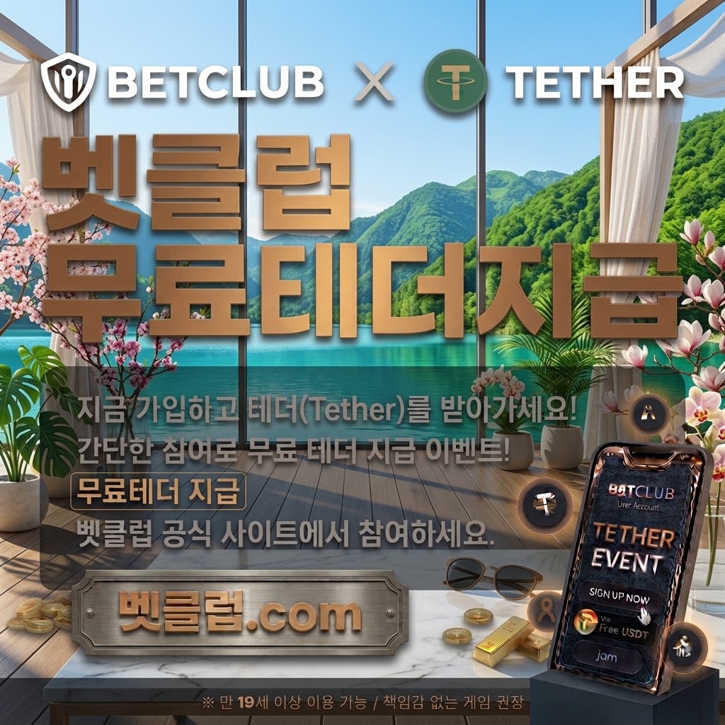 사설토토, 토토커뮤니티, 토토입플, 축구토토사이트, 온라인토토, 배트맨토토, 토토추천 관련 정리 노트을 한눈에 보여주는 요약 이미지